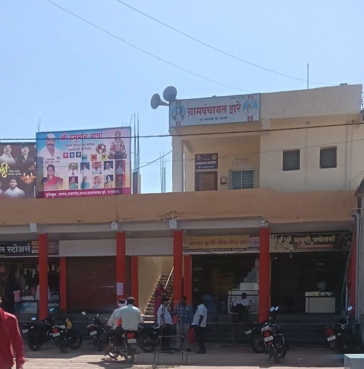 Village view 1